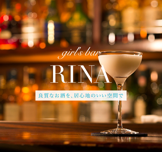 girl's bar RINA